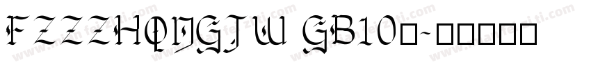 FZZZHONGJW GB10:字体转换